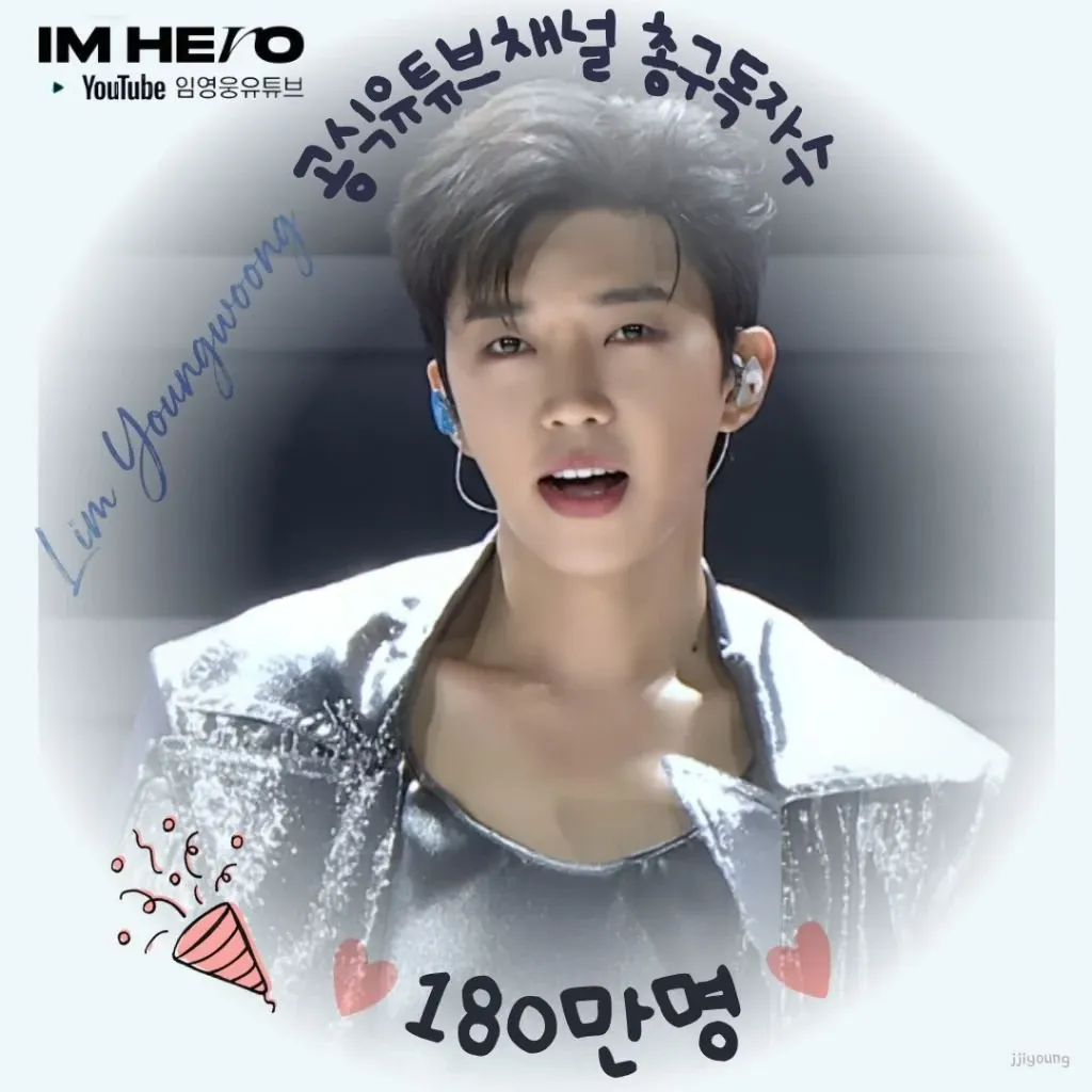 Foto kegiatan terbaru dari Lim Youngwoong