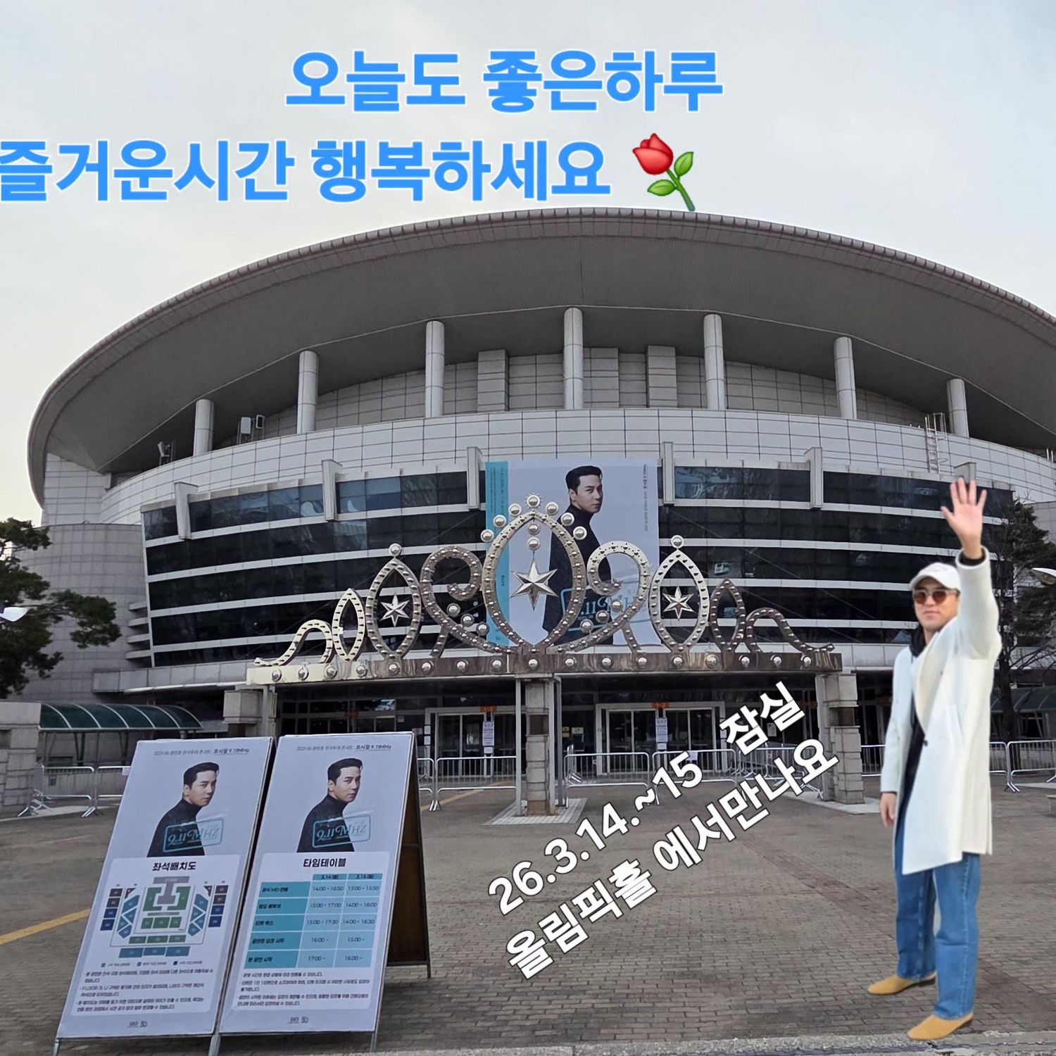 チャン・ミンホの最近の活動ショット