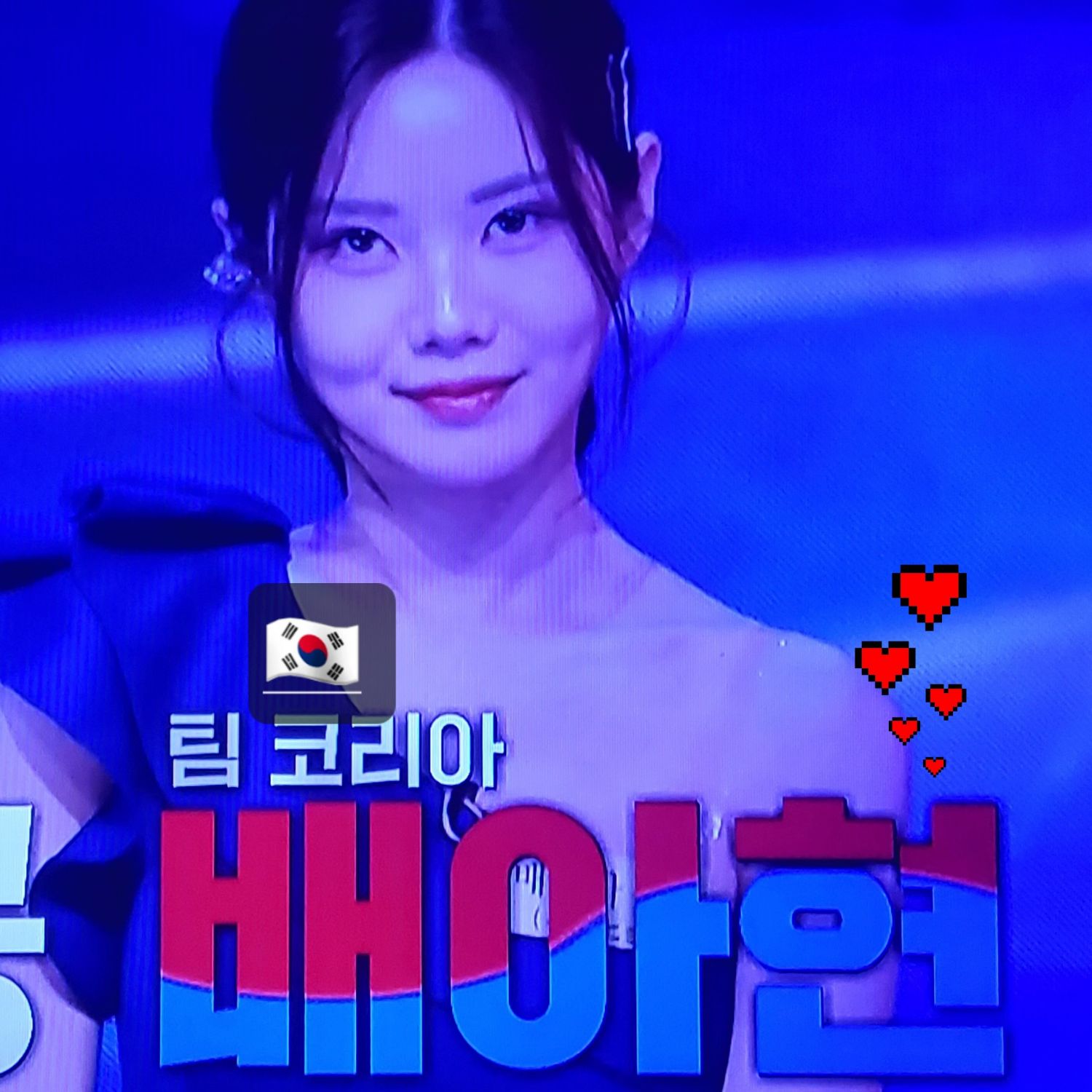 A moment captured by a fan of Bae Ahyeon