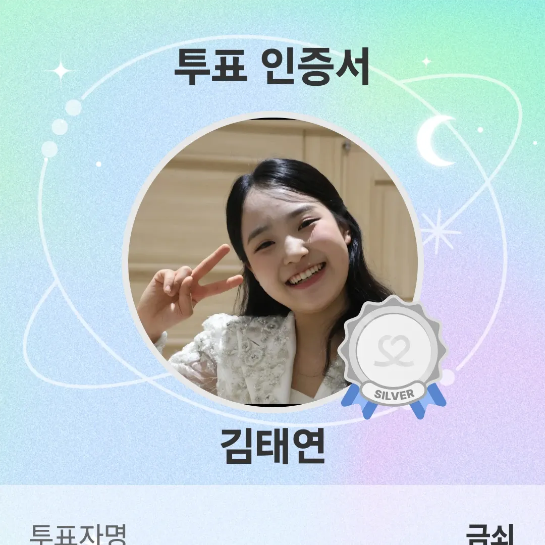 김태연의 비하인드 컷