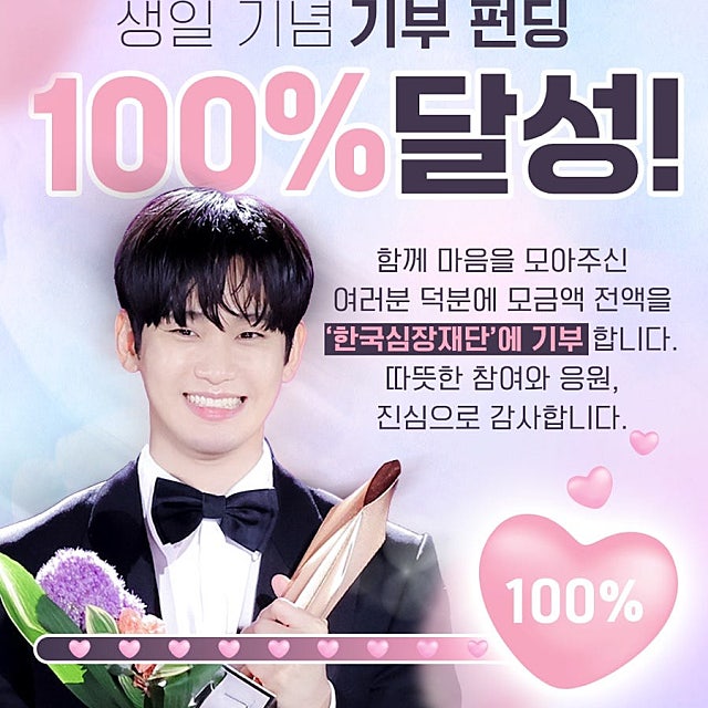 キム・スヒョンのビハインドカット