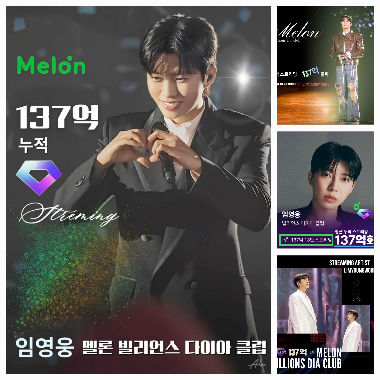 イム・ヨンウンの最新写真