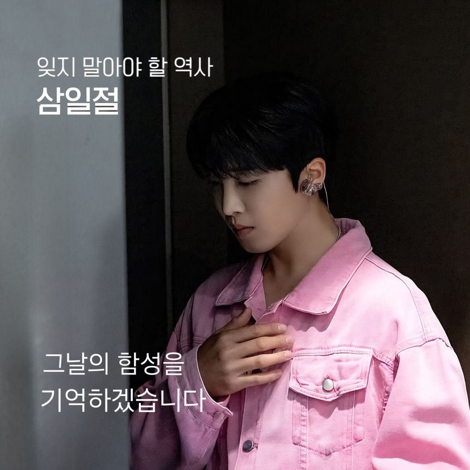 Latest photo of Hwang Yunsung