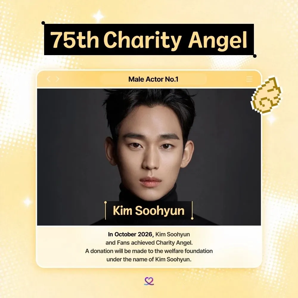 Latest photo of Kim Soohyun