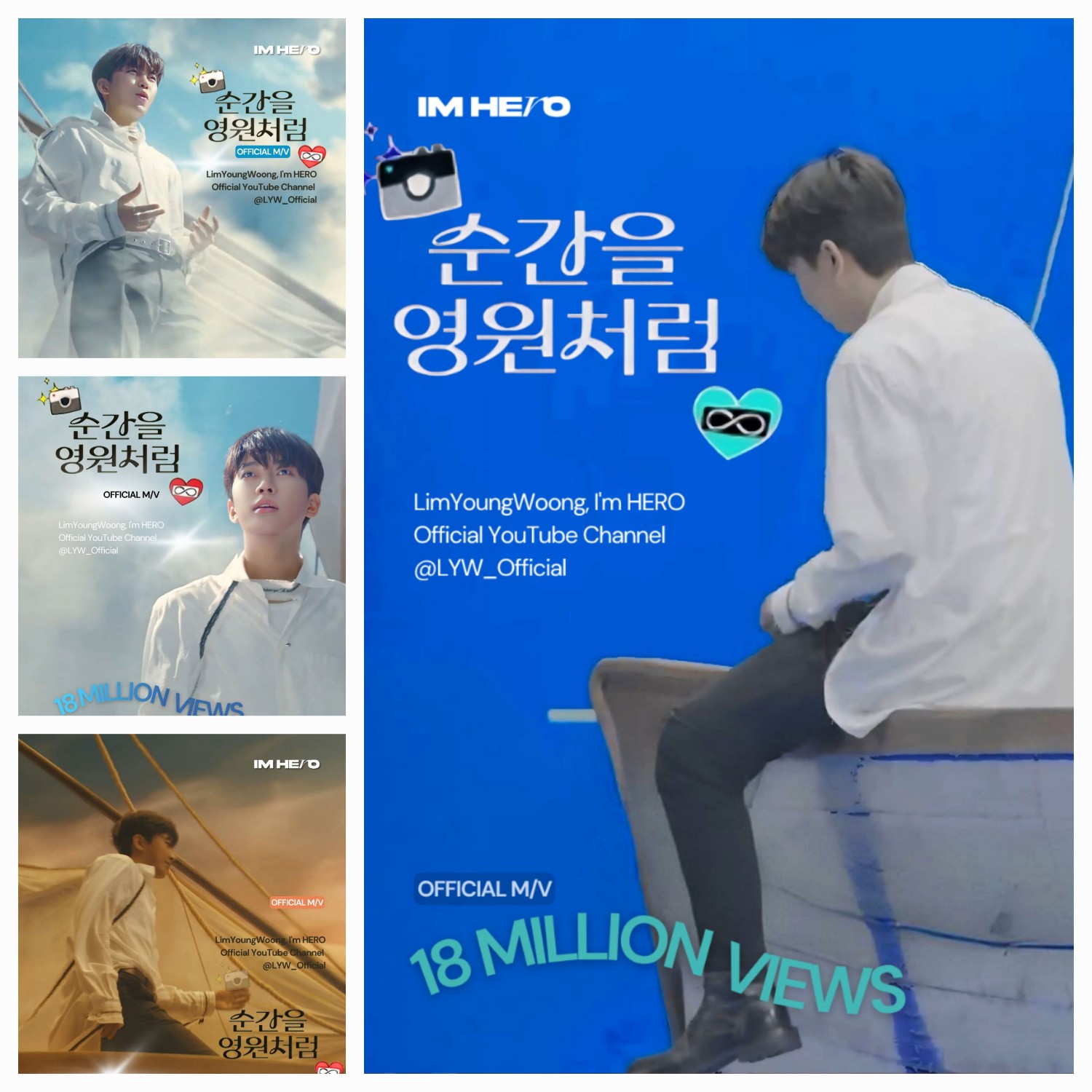 林英雄的最新照片