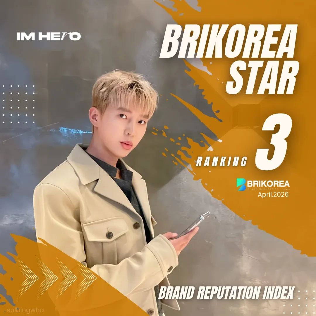 林英雄的近期活动照