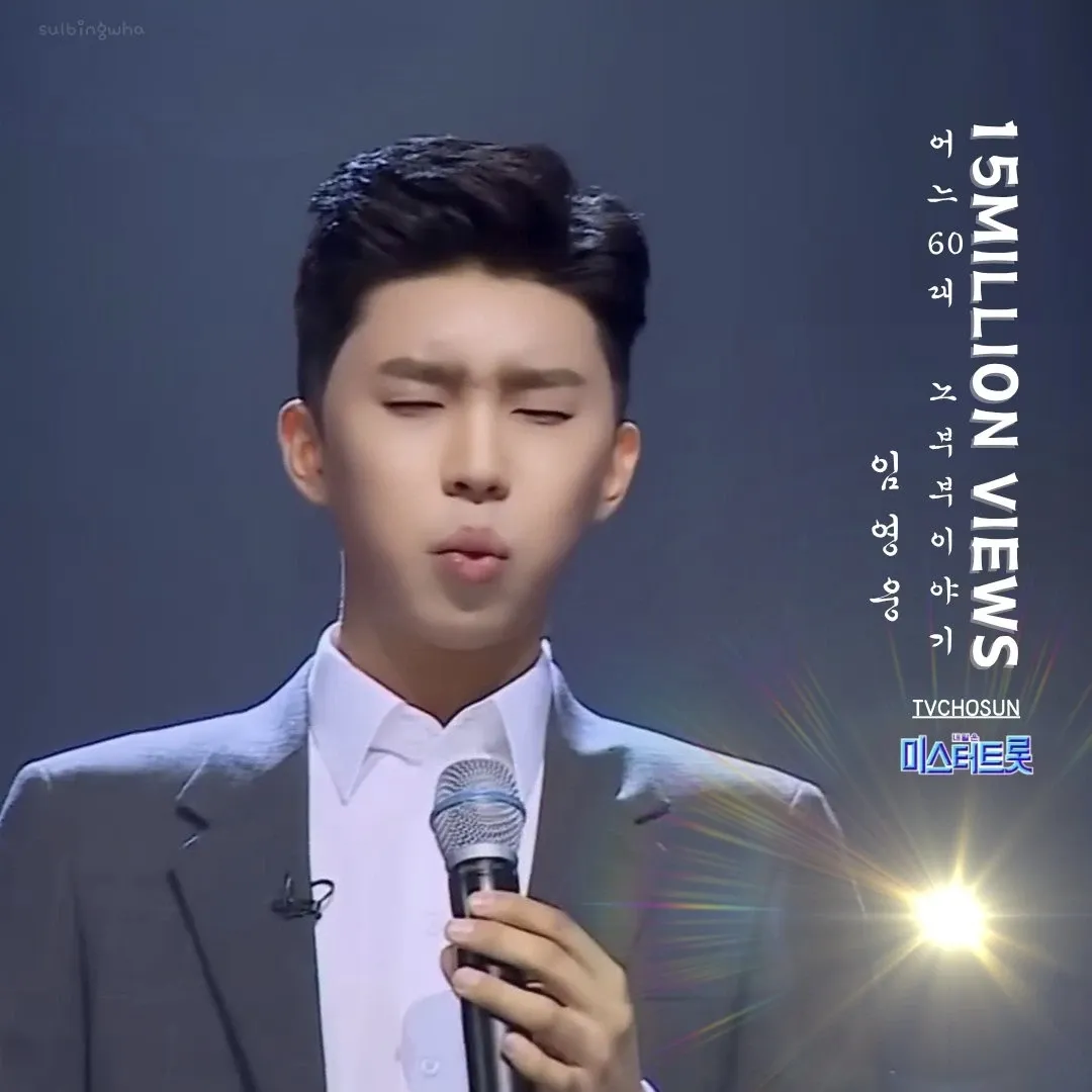 Momen yang diabadikan oleh penggemar Lim Youngwoong