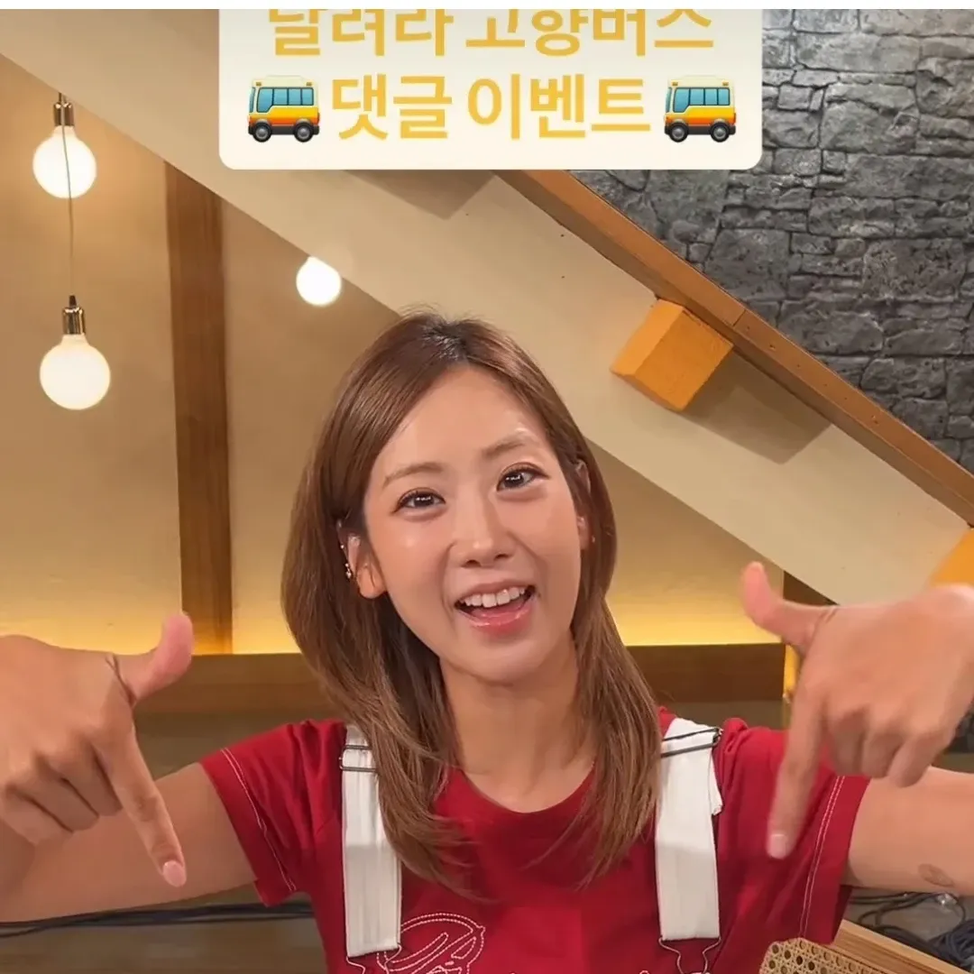 ファンが撮影したカン・ヘヨンの瞬間