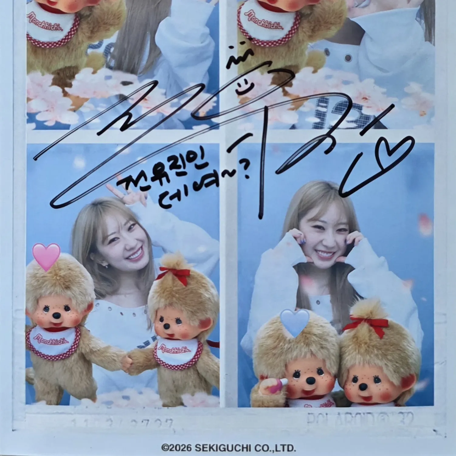 Foto kegiatan terbaru dari Jeon Yujin