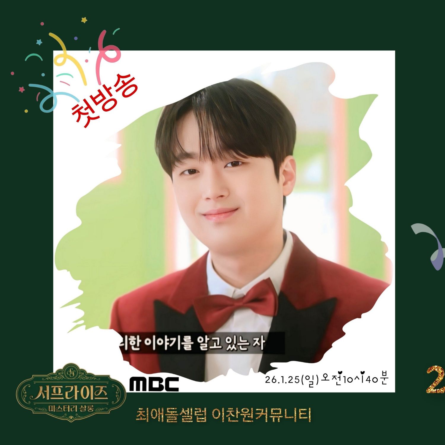 Foto kegiatan terbaru dari Lee Chanwon