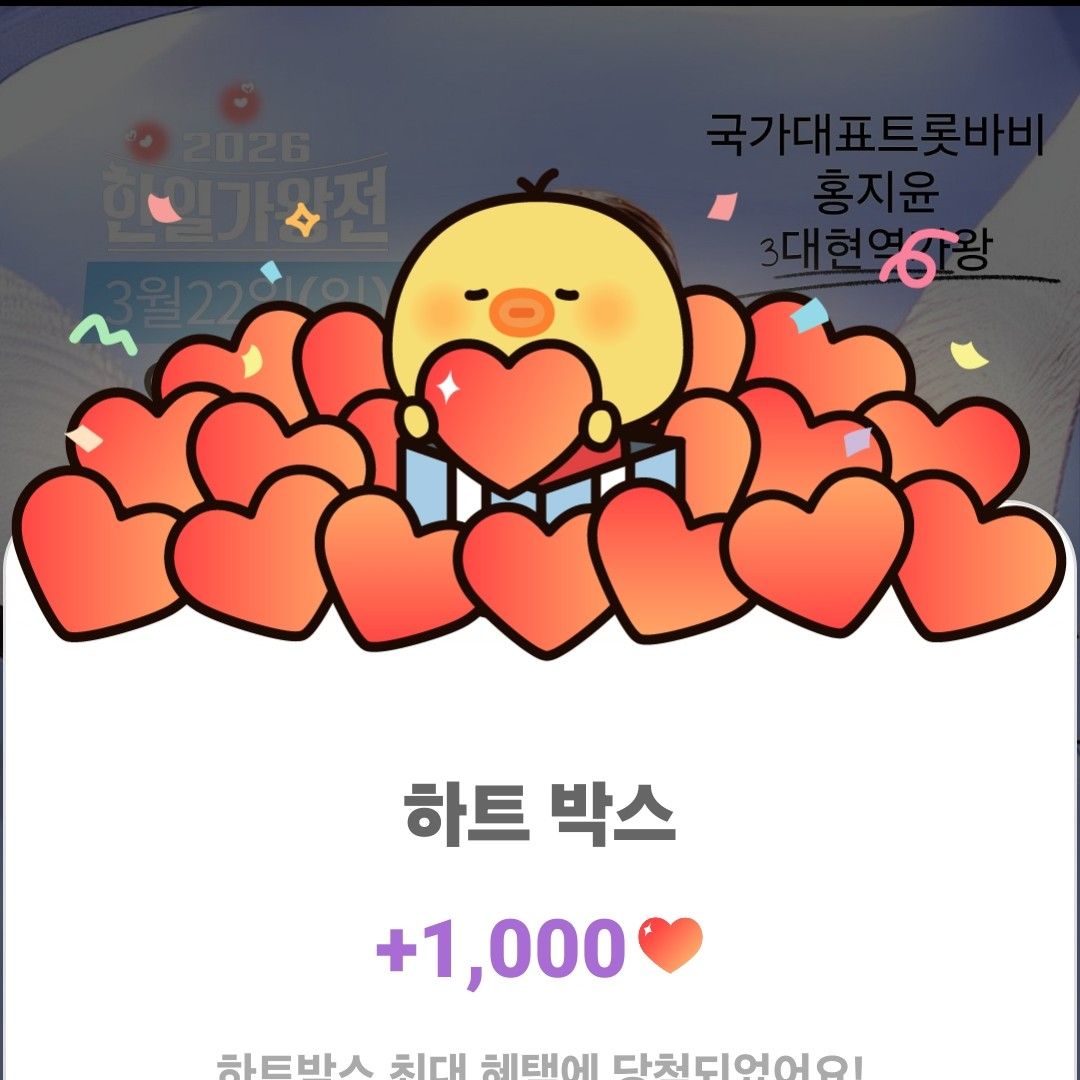 홍지윤의 비하인드 컷