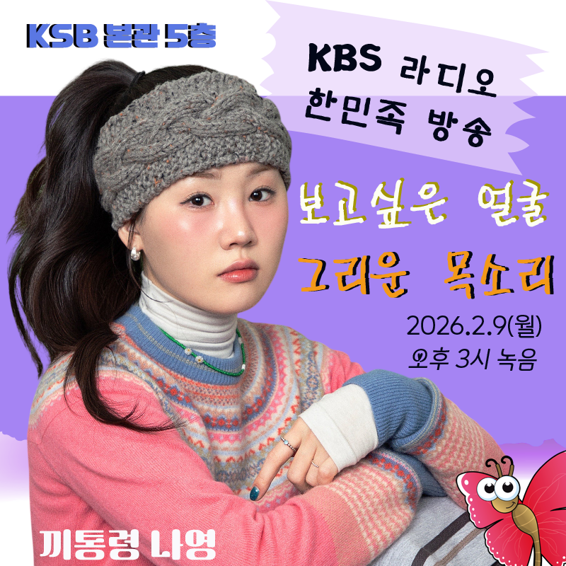 Latest photo of Na Young