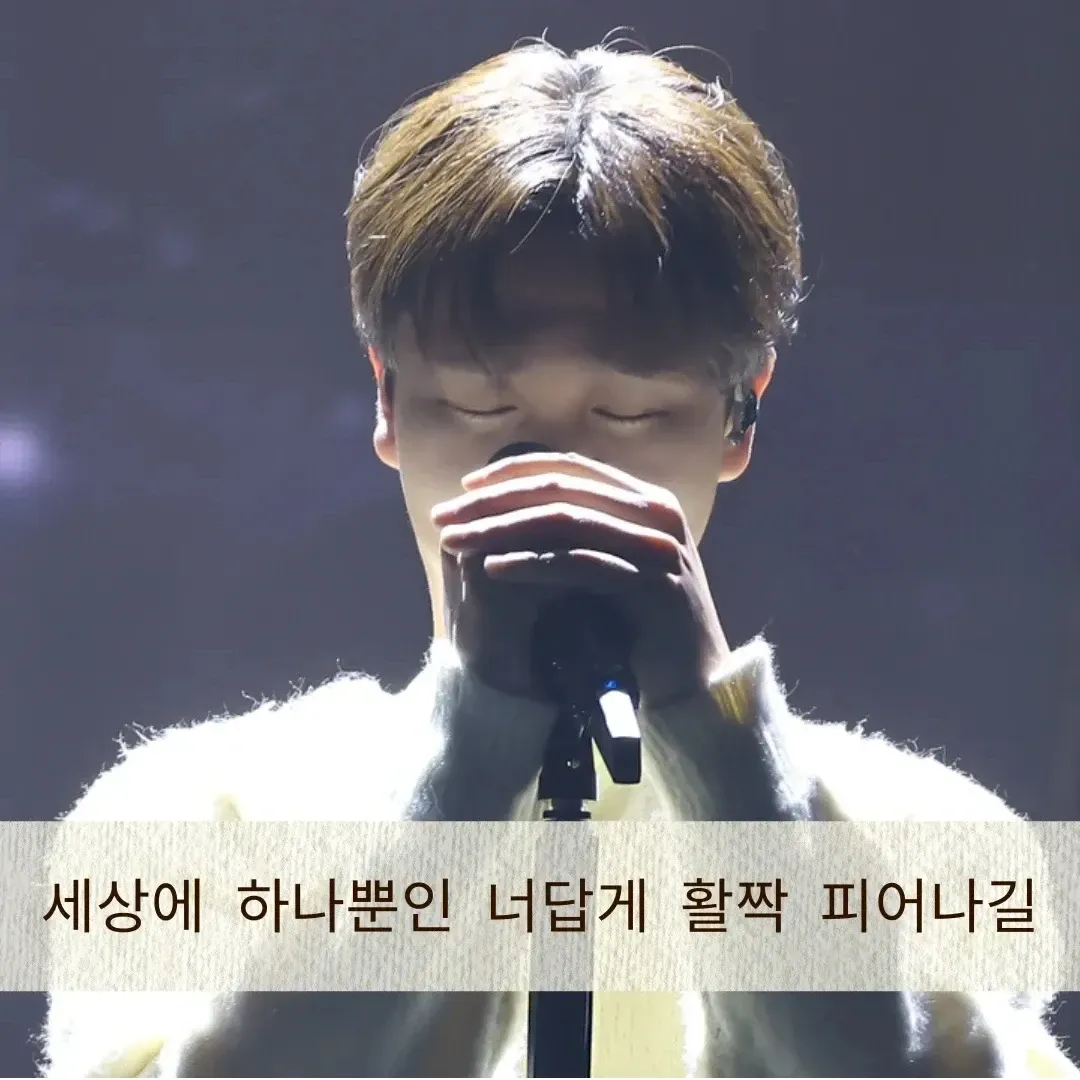 A moment captured by a fan of Song Minjun