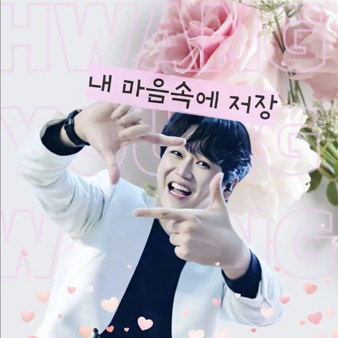 A moment captured by a fan of Hwang Youngwoong