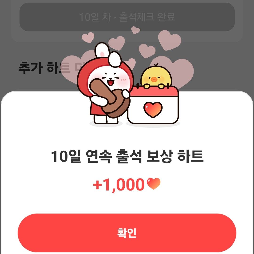 민수현의 최신 사진