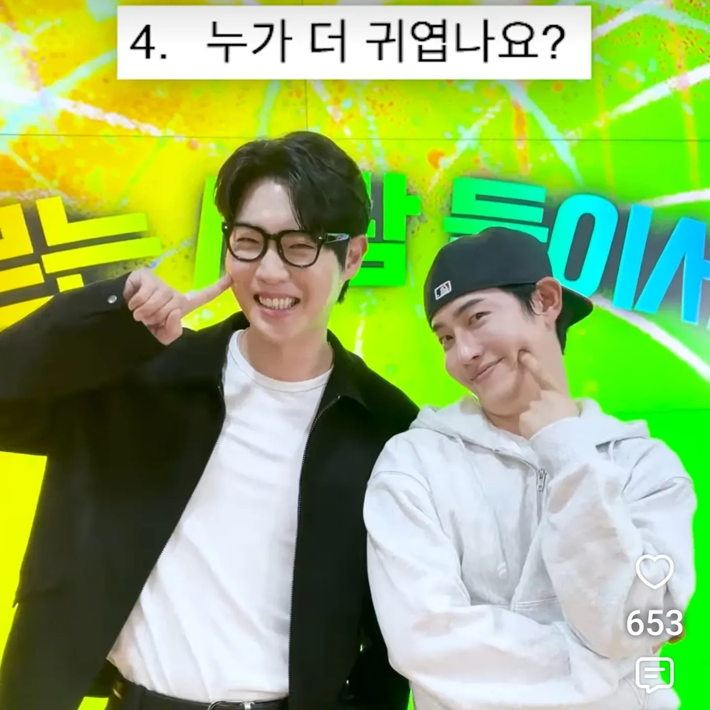 Recent activity shot of Son Taejin