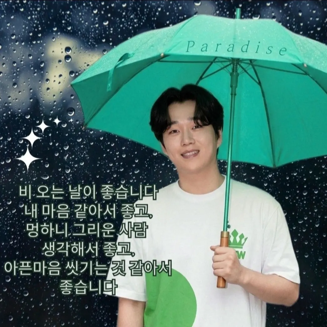 Behind-the-scenes cut of Hwang Youngwoong