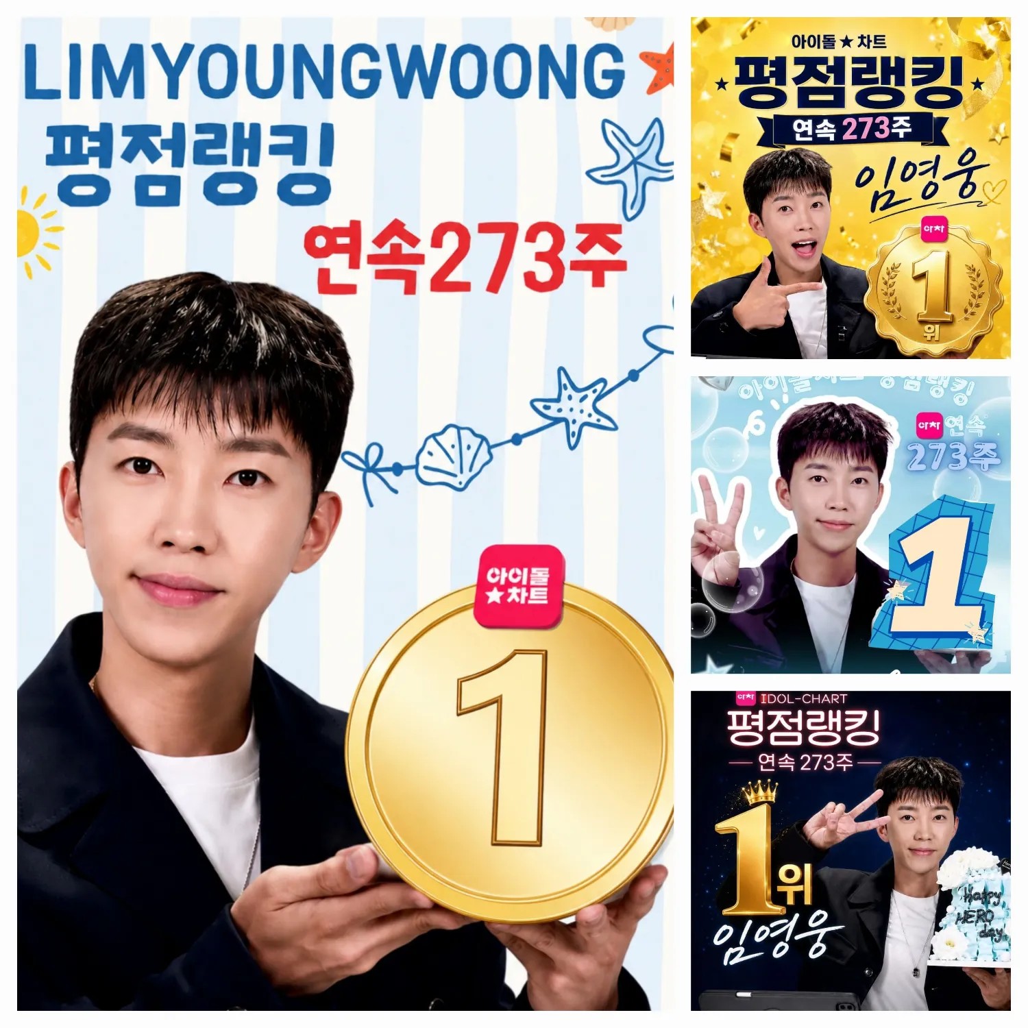 Foto terbaru dari Lim Youngwoong