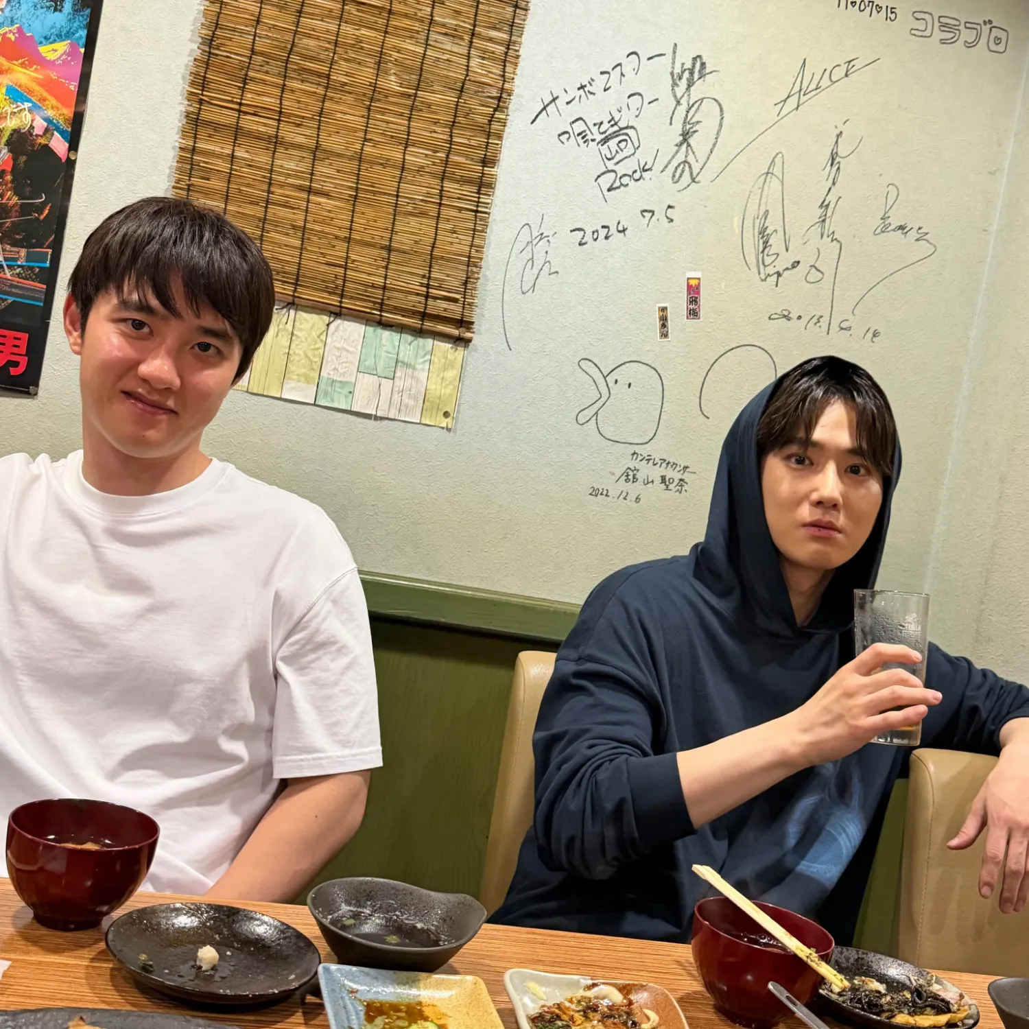 Recent activity shot of Doh Kyungsoo (D.O.)