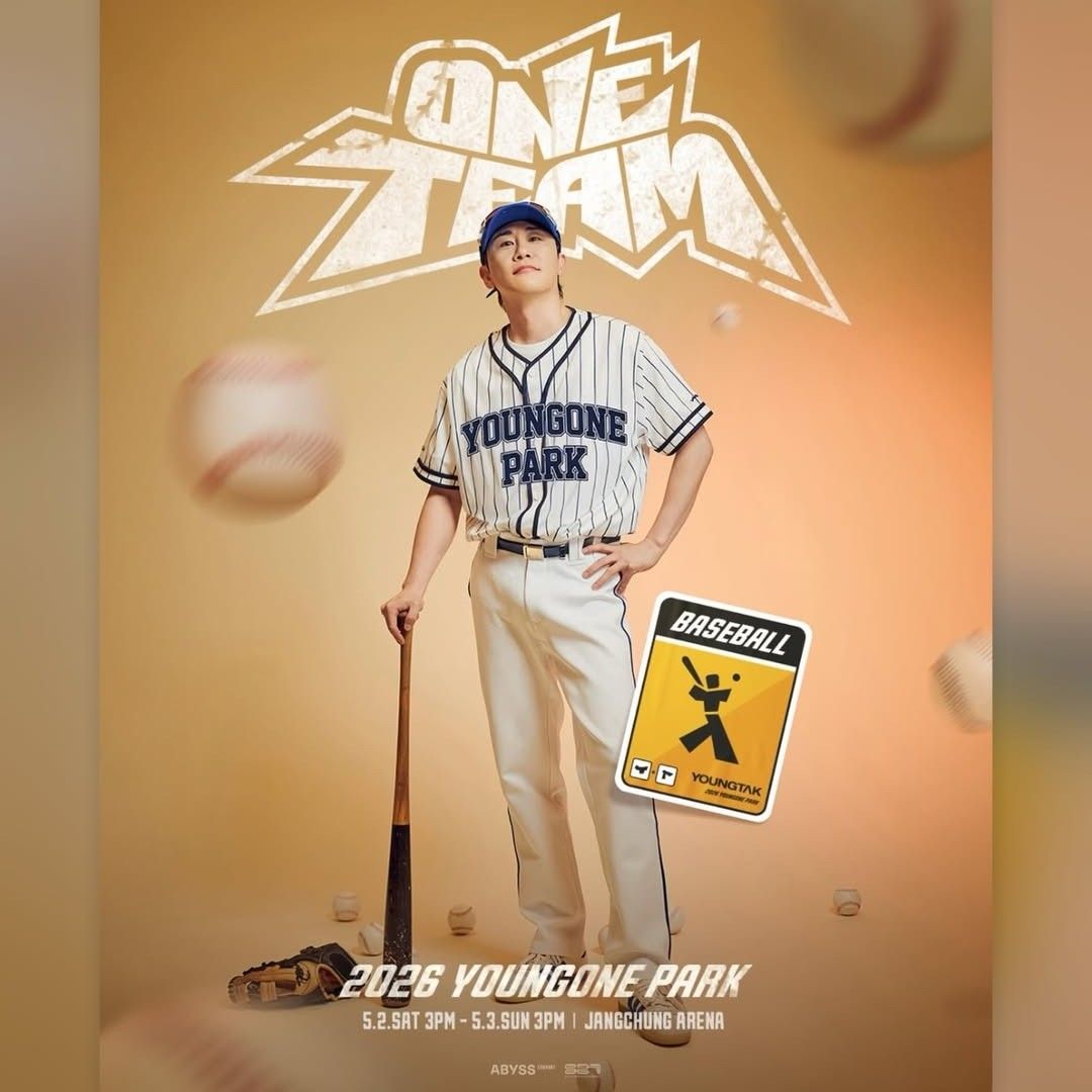 영탁 팬이 찍은 순간