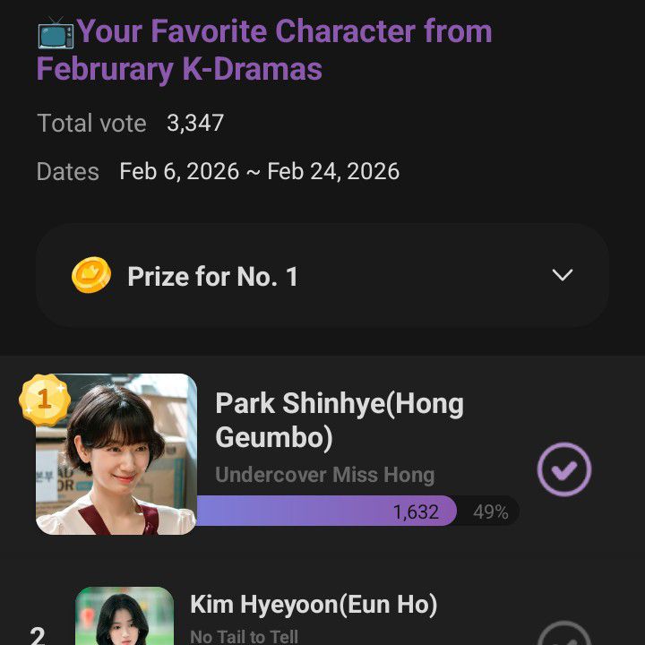 A moment captured by a fan of Ji Sung