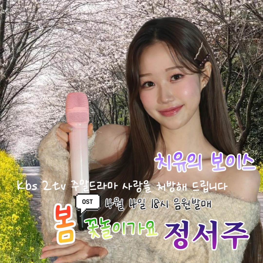 Behind-the-scenes cut of Jung Seojoo