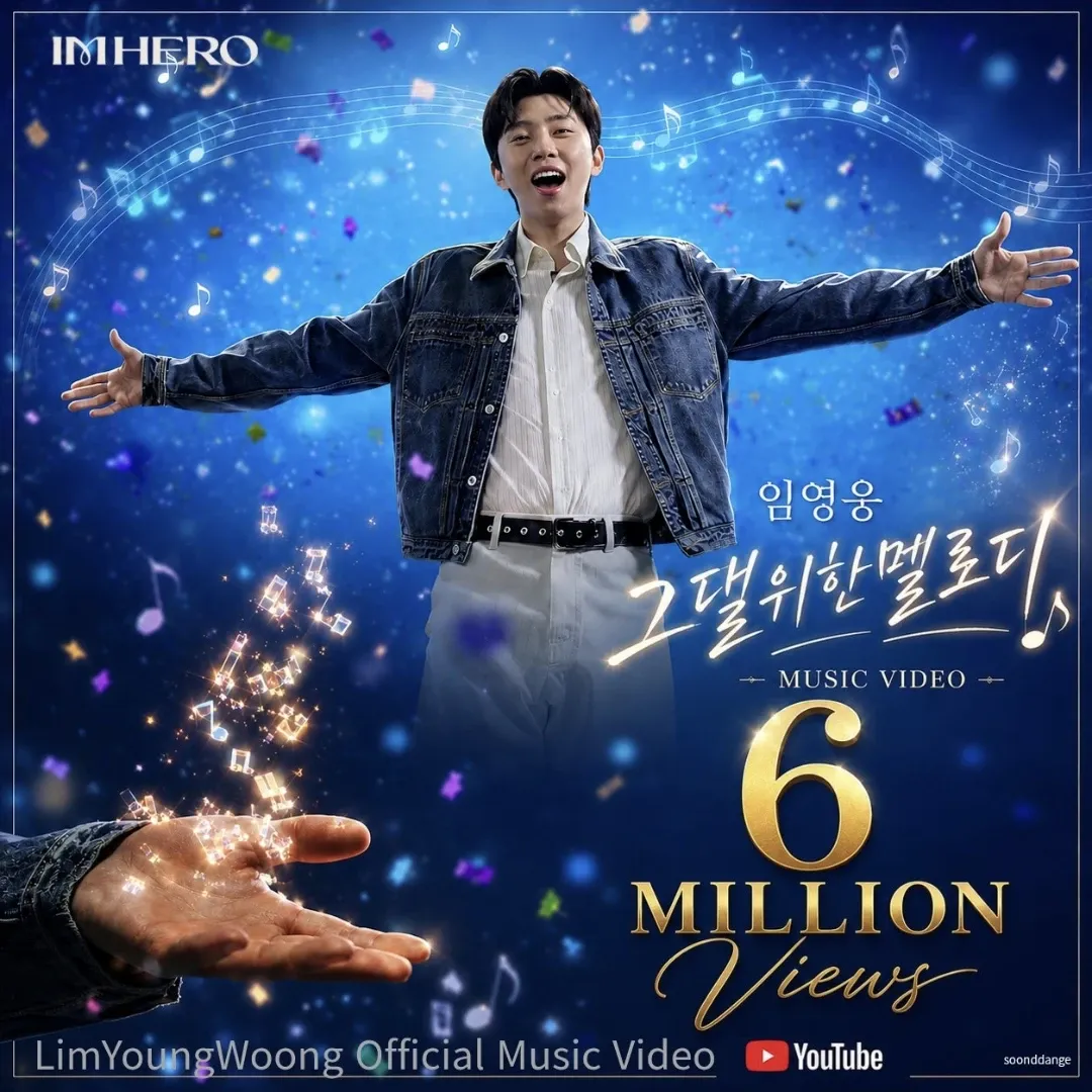 Foto kegiatan terbaru dari Lim Youngwoong