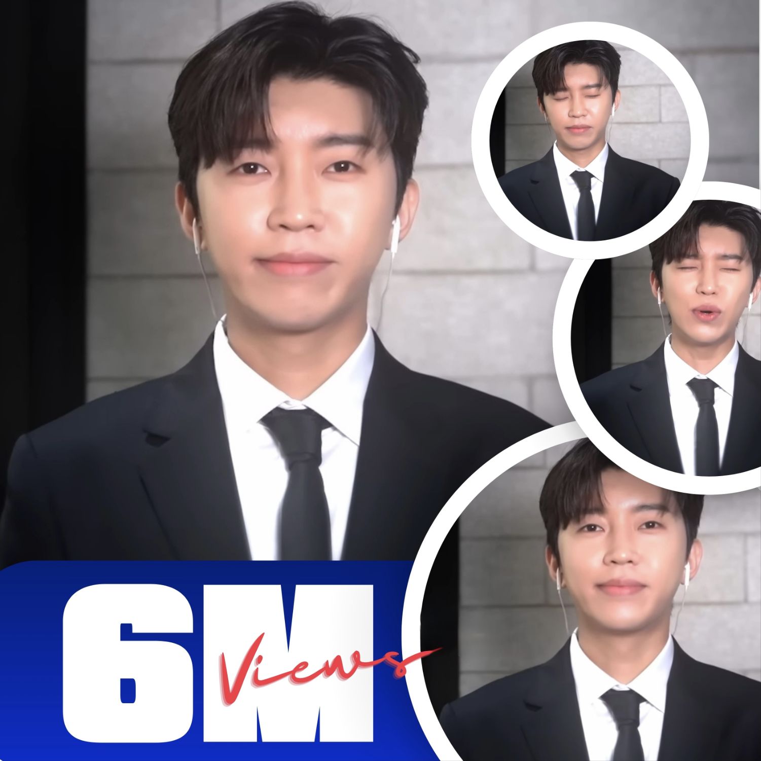 임영웅의 최신 사진