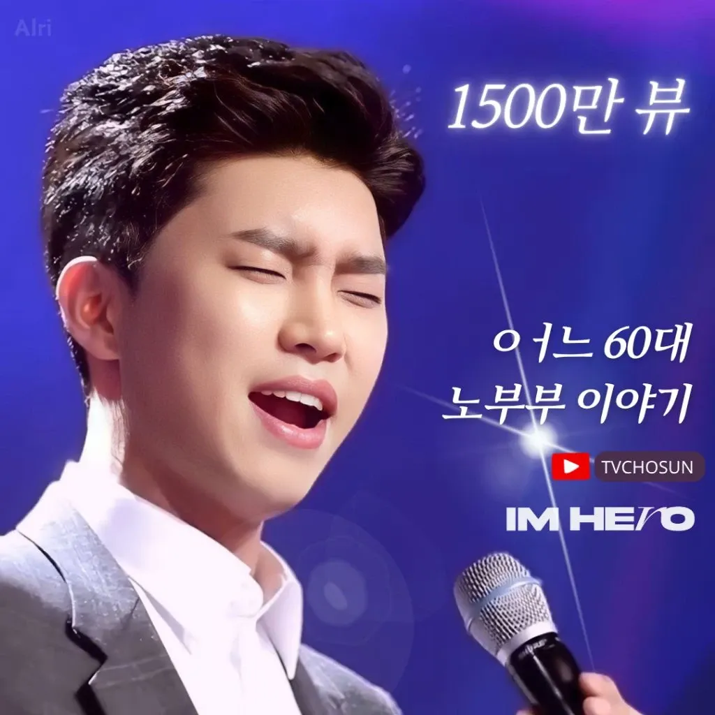 粉丝拍下的林英雄瞬间