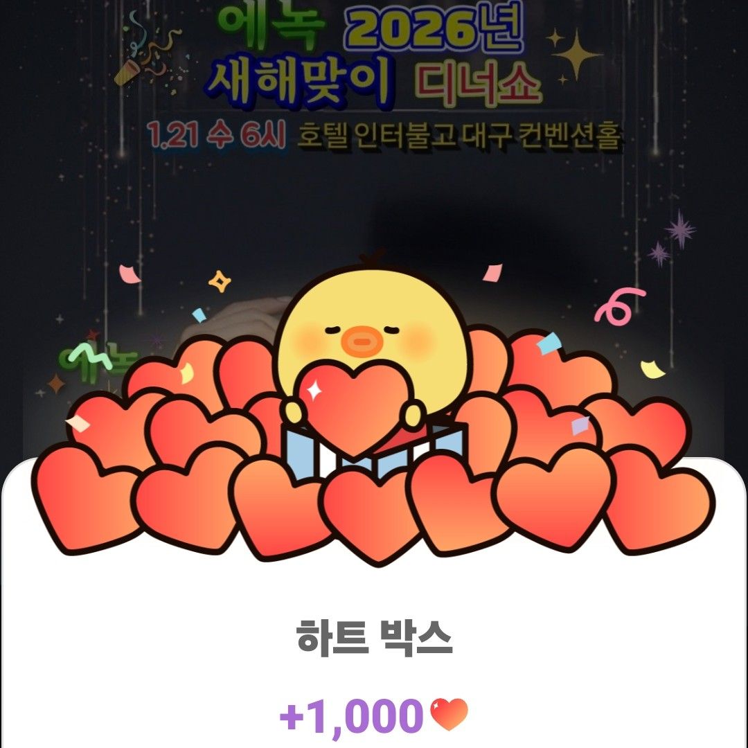 Behind-the-scenes cut of Enoch