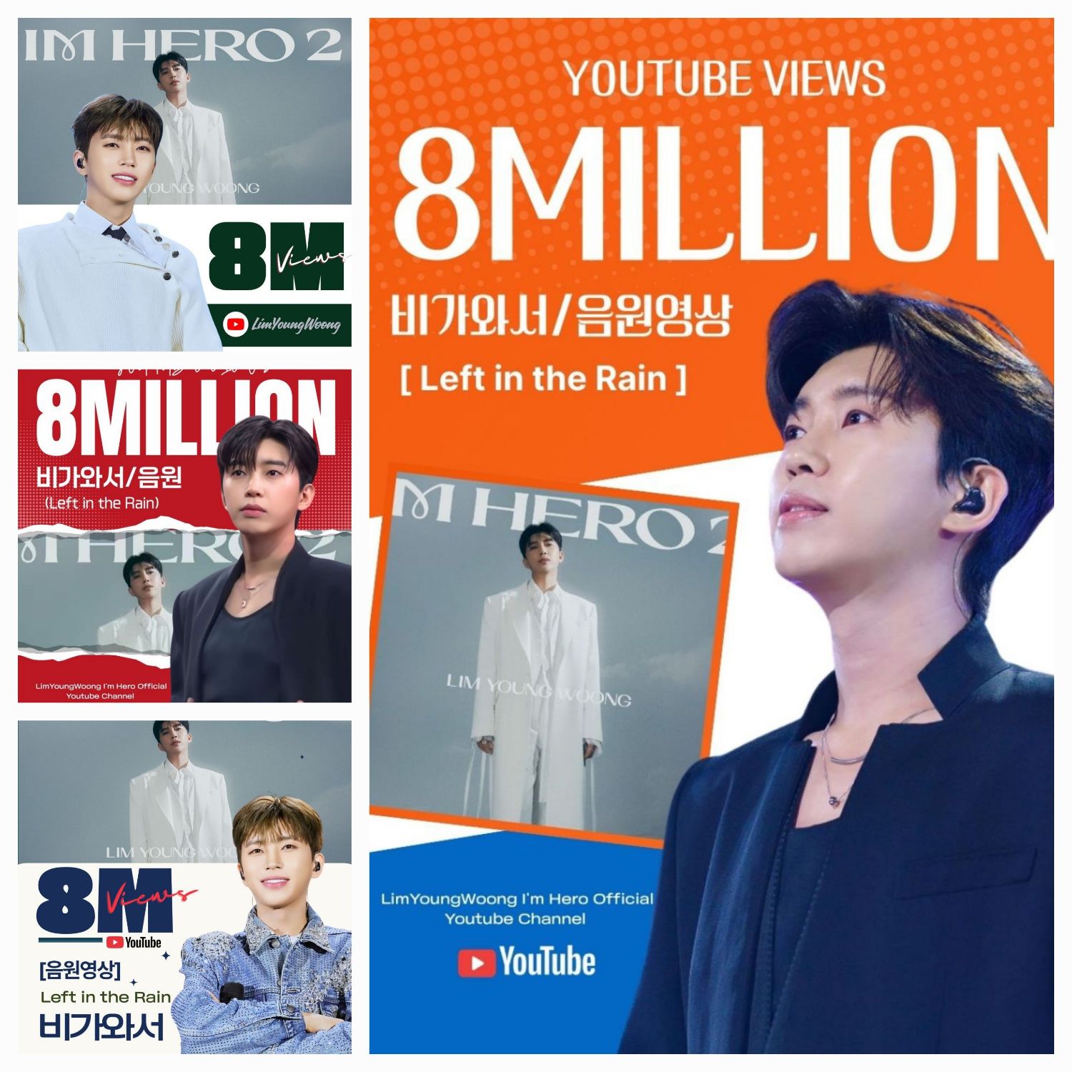 Behind-the-scenes cut of Lim Youngwoong