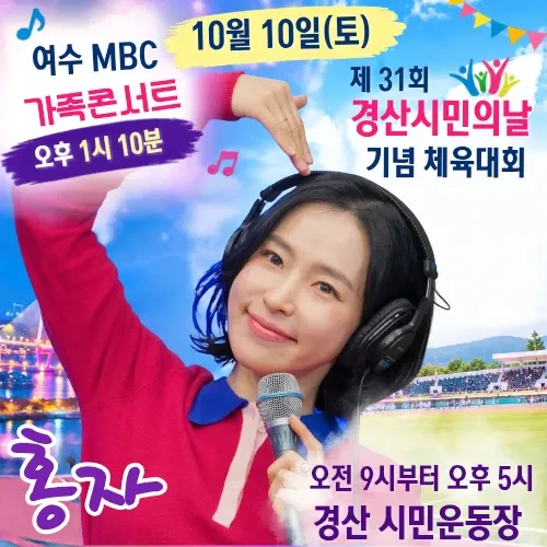 홍자의 최신 사진