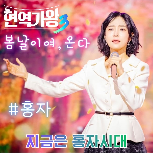 Popular celeb post loved by fans