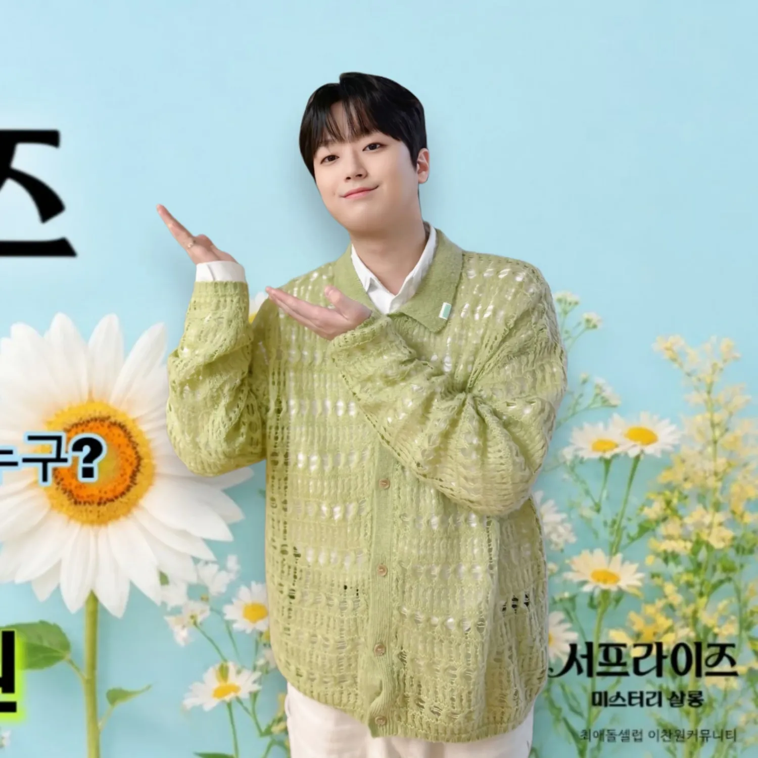Foto terbaru dari Lee Chanwon