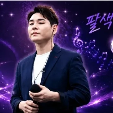 Latest photo of Park Sewook