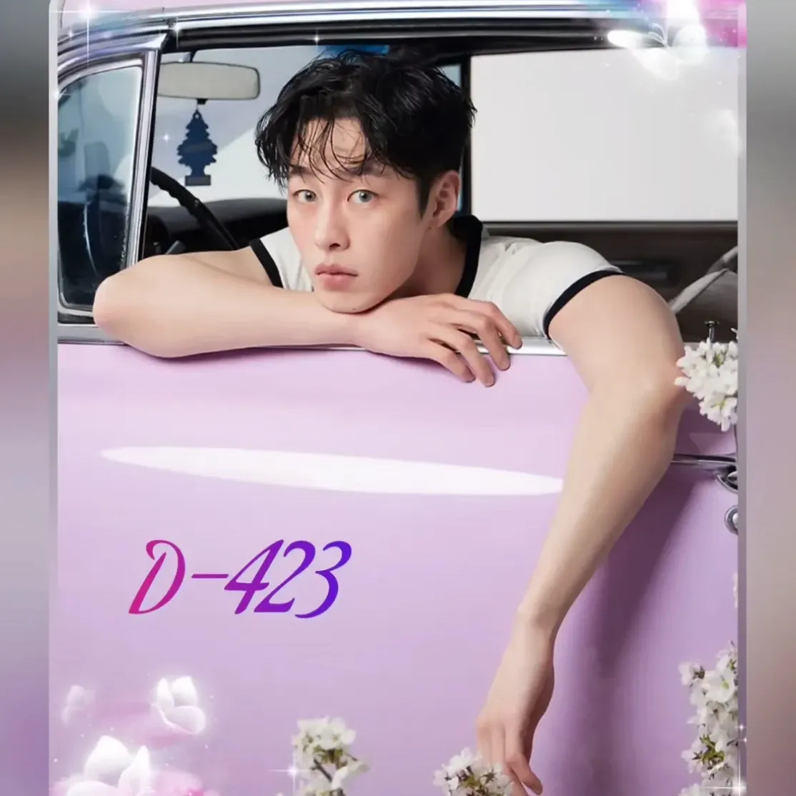 Recent activity shot of Lee Jaewook