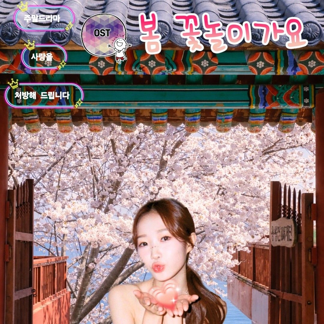 Latest photo of Jung Seojoo