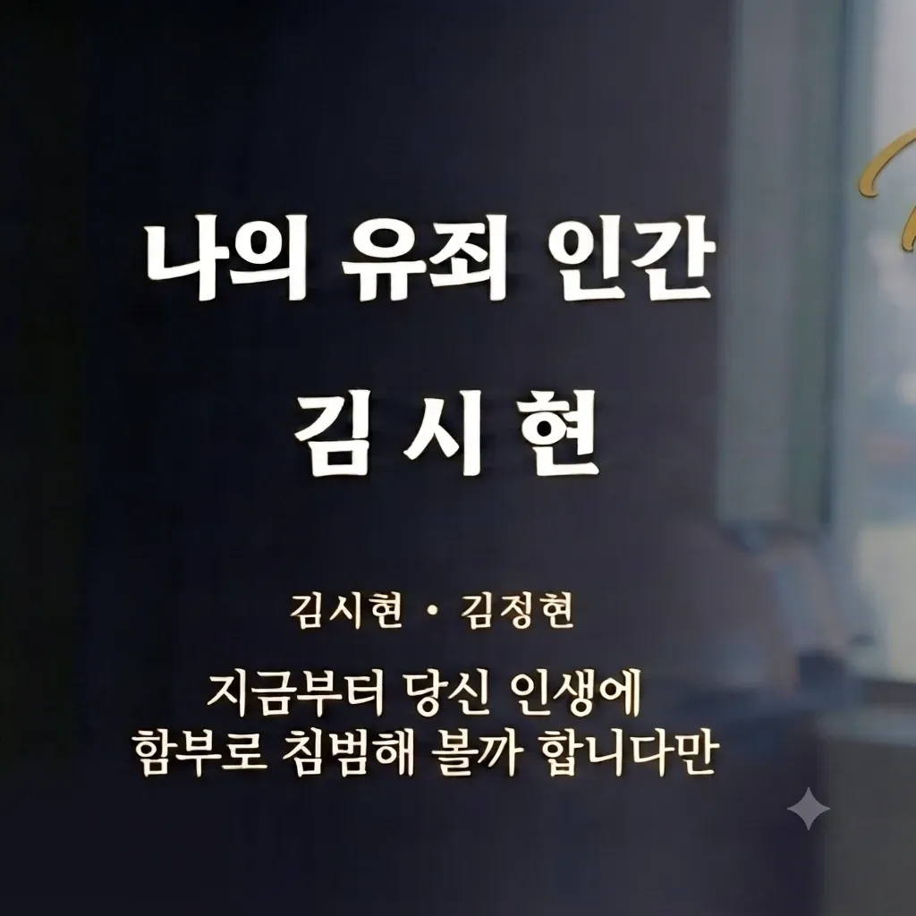 Foto terbaru dari Kim Junghyun