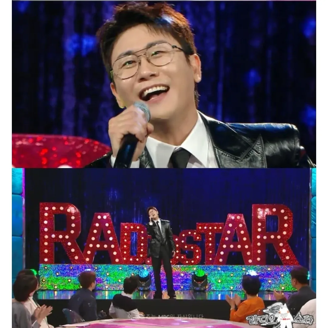 영탁 팬이 찍은 순간