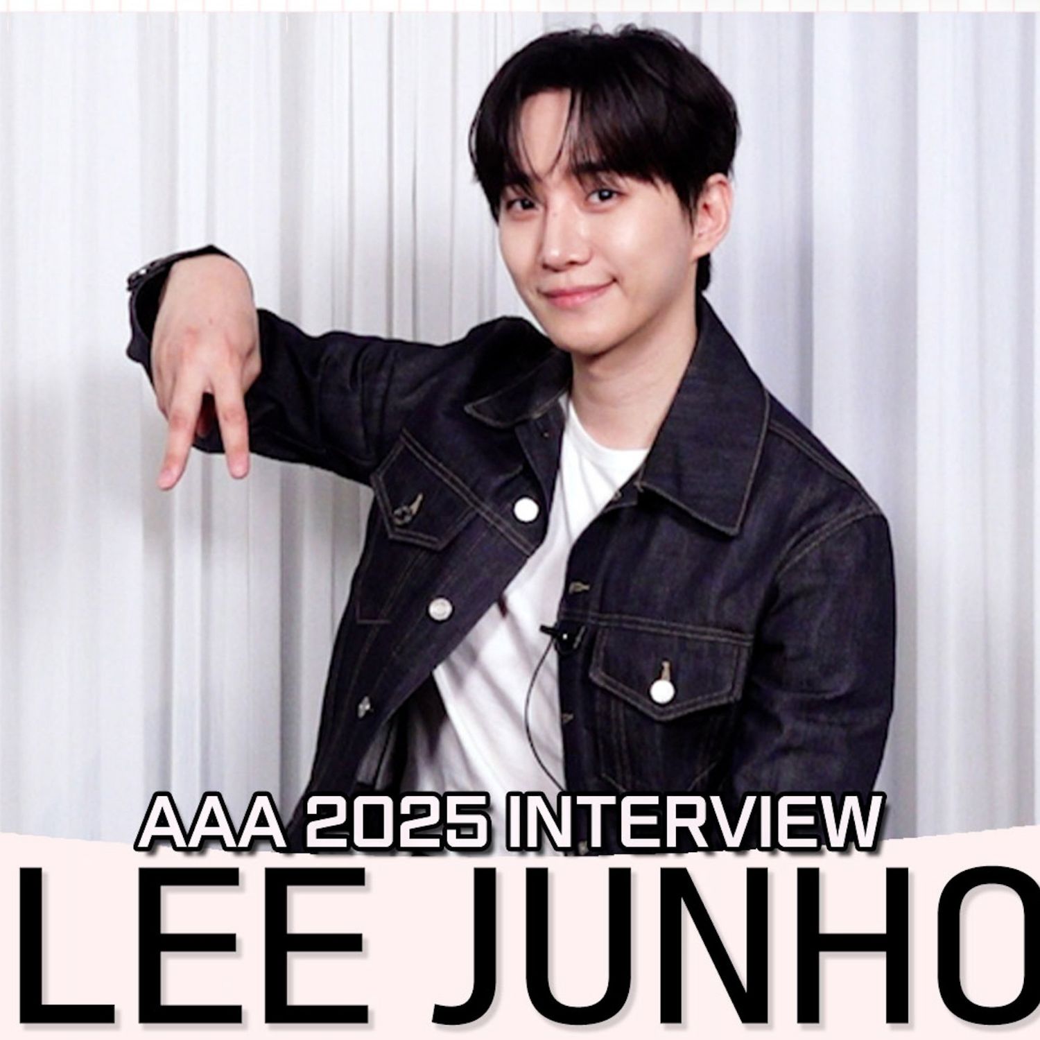 李俊昊的最新照片