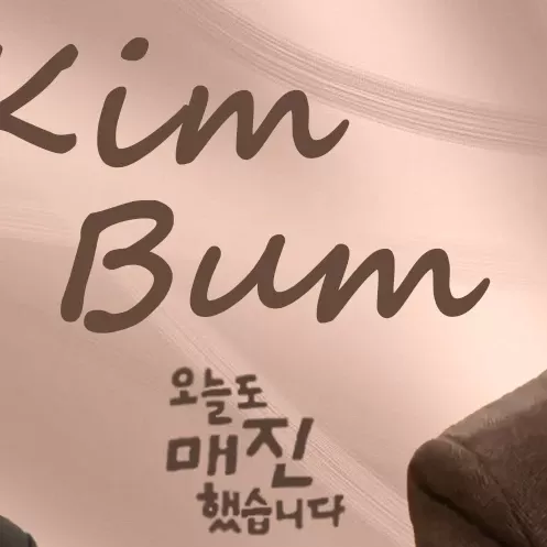 Recent activity shot of Kim Bum