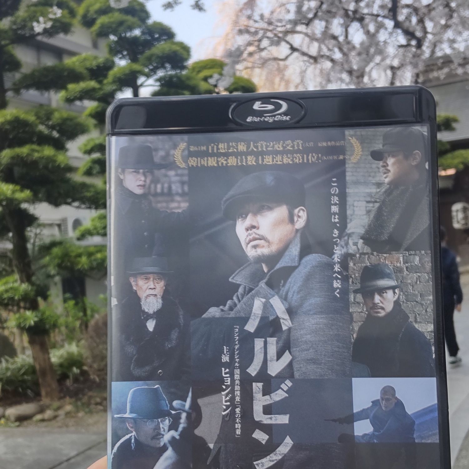 玄彬的最新照片