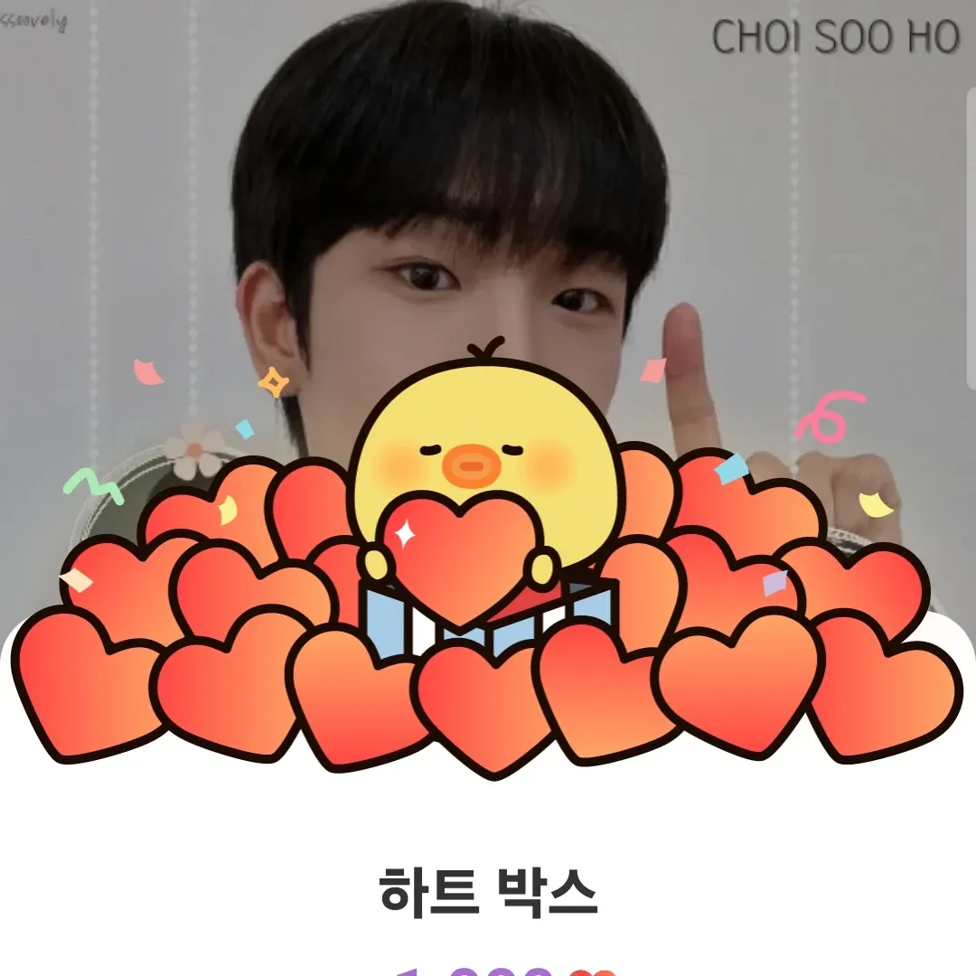 Latest photo of Choi Sooho