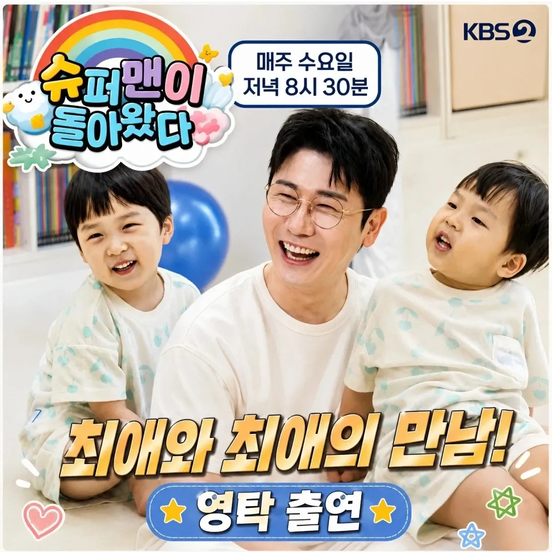 영탁의 비하인드 컷