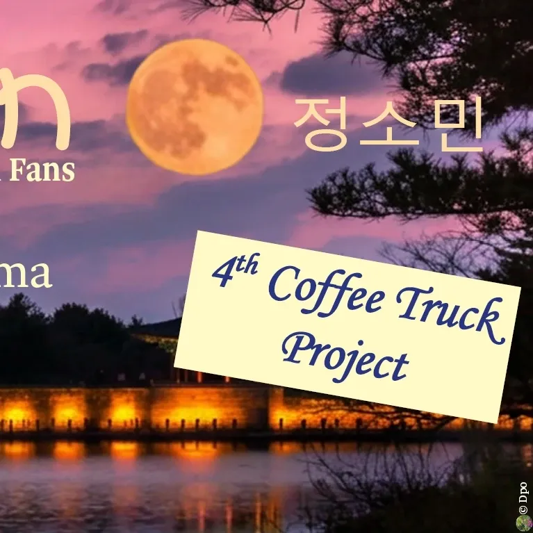 Behind-the-scenes cut of Jung Somin