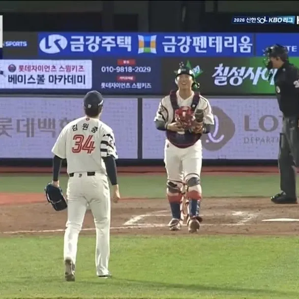 Recent activity shot of Kim Wonjung
