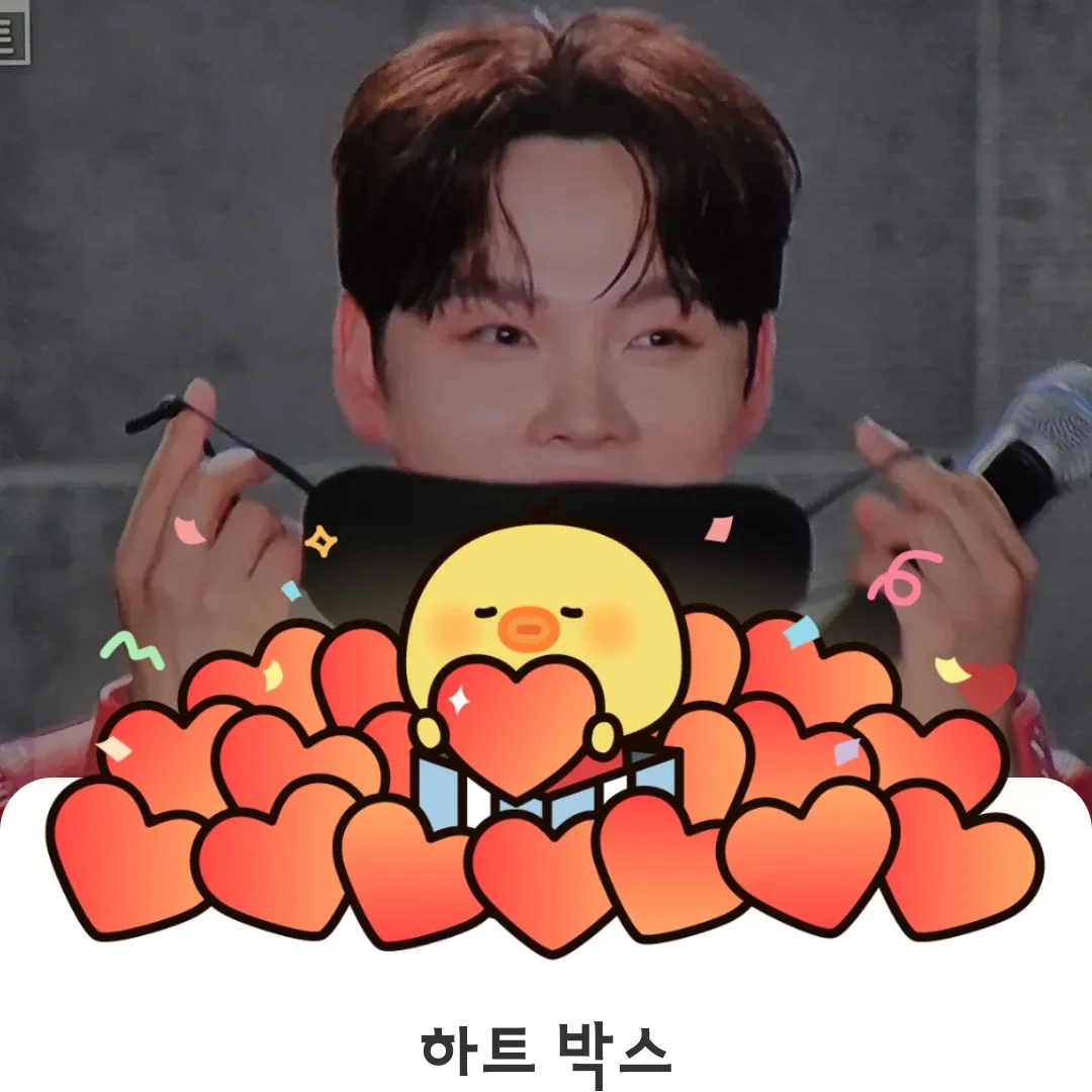 박서진 최근 활동샷