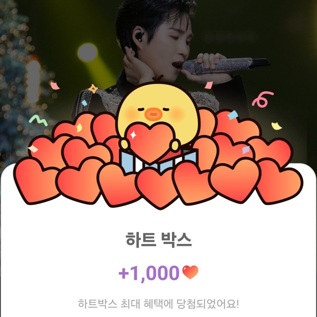 Momen yang diabadikan oleh penggemar Kim Heejae