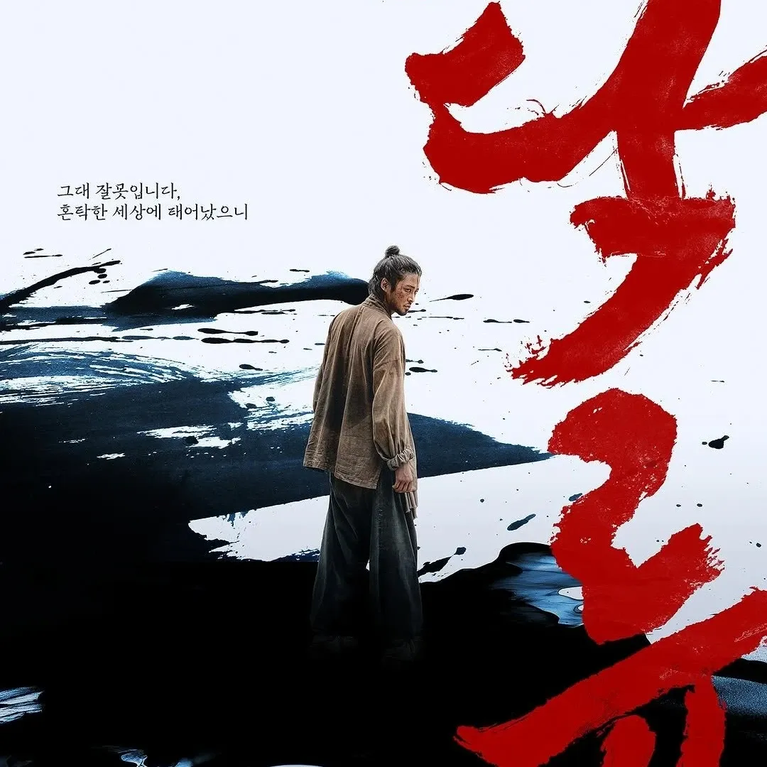 路云的幕后花絮