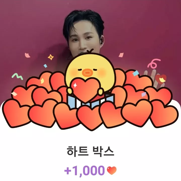 김희재의 최신 사진